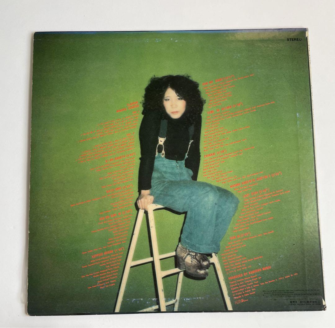 Minako Yoshida – Flapper – Vinyl (LP, Album, Reissue), 1977