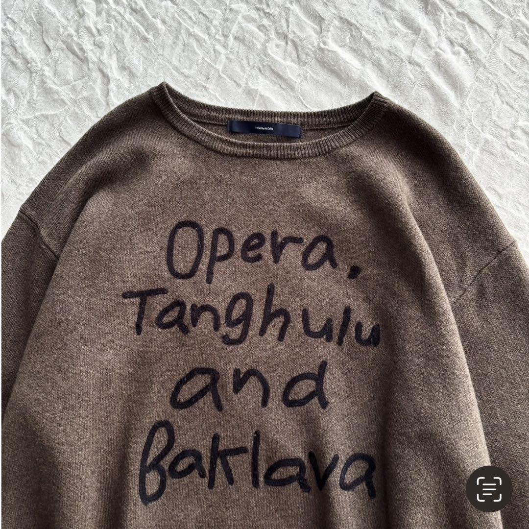 【美品】
フレームワーク
ニット
セーター
クルーネック
ロゴ刺繍