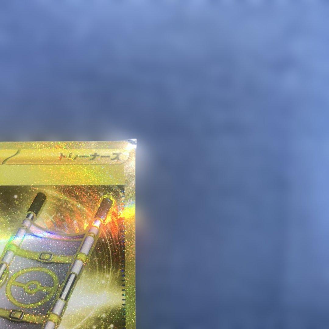 ポケモンカード 超電ブレイカー 夜のタンカ UR 汎用カード20枚