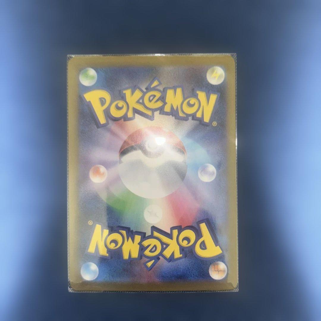 ポケモンカード 超電ブレイカー 夜のタンカ UR 汎用カード20枚