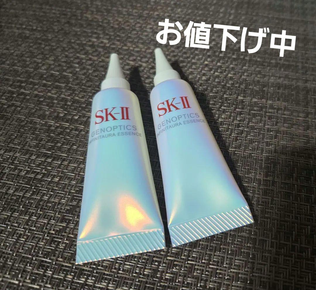 SK-IIジェノプティクスインフィニットオーラエッセンス 10ml×2本