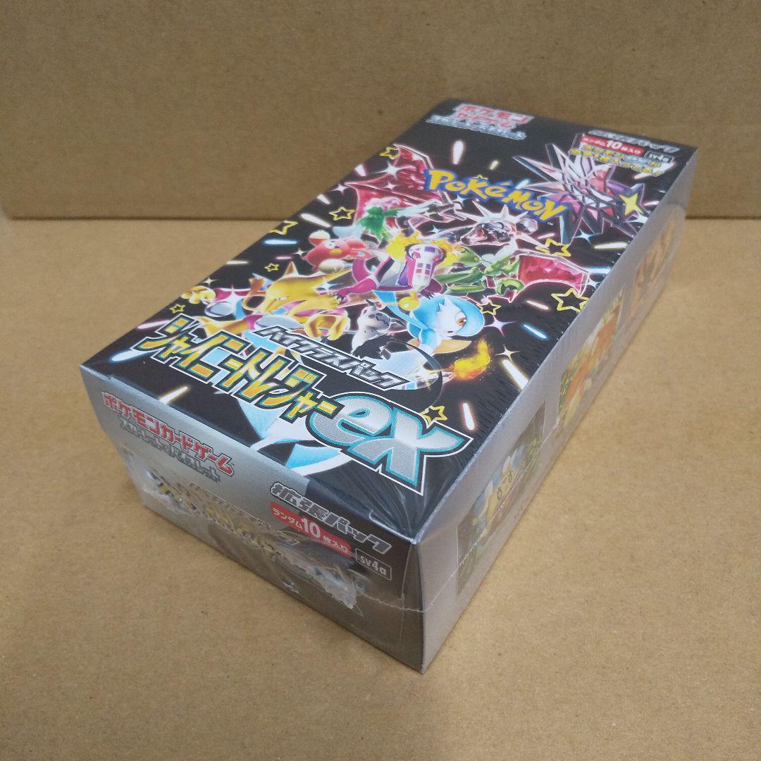 シャイニートレジャーex - ポケモンカードゲーム正規 品