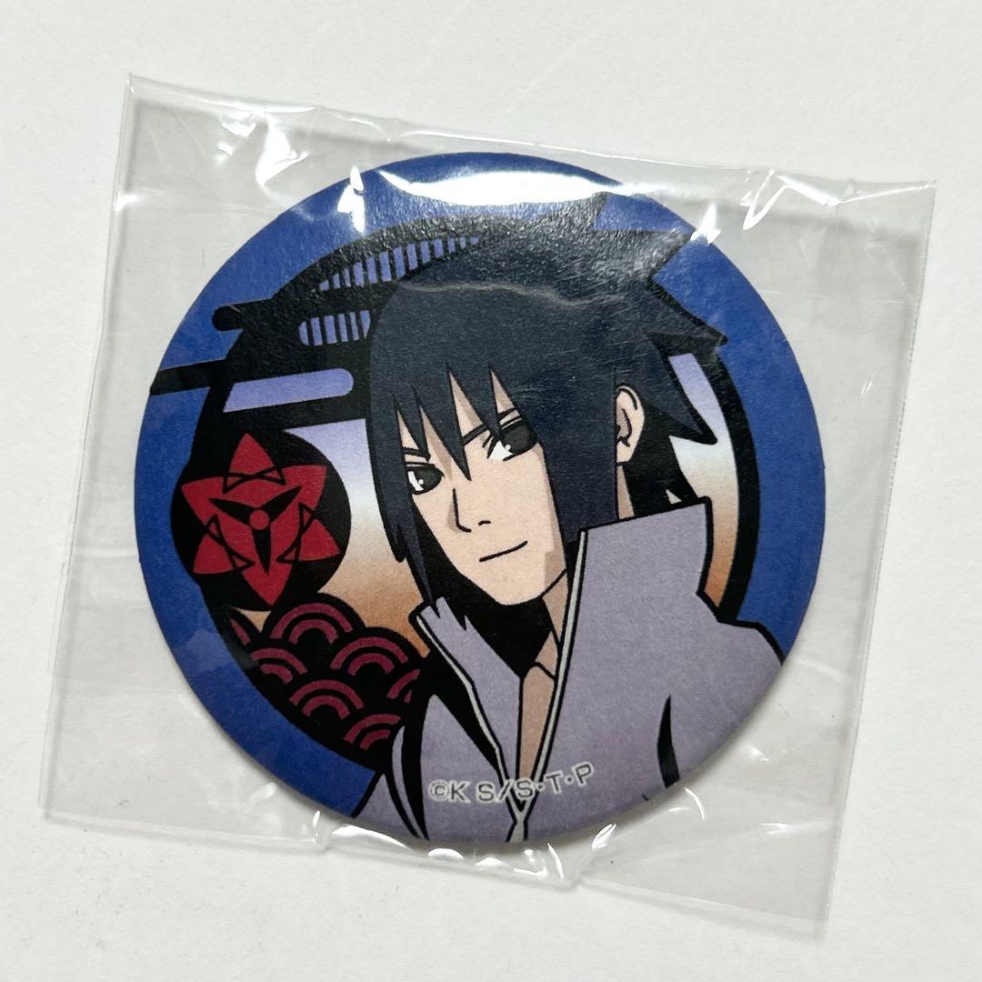 BORUTO　うちはサスケ　和紙缶バッジ　NARUTO NARUTO-ナルト- 疾風伝 和紙風缶バッジ│株式会社BANDAI SPIRITS