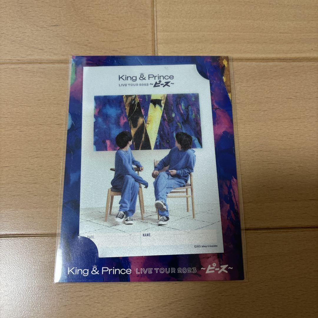 King & Prince/LIVE TOUR 2023 ピース King & Prince LIVE TOUR 2023 ～ピース～ [初回限定盤][DVD
