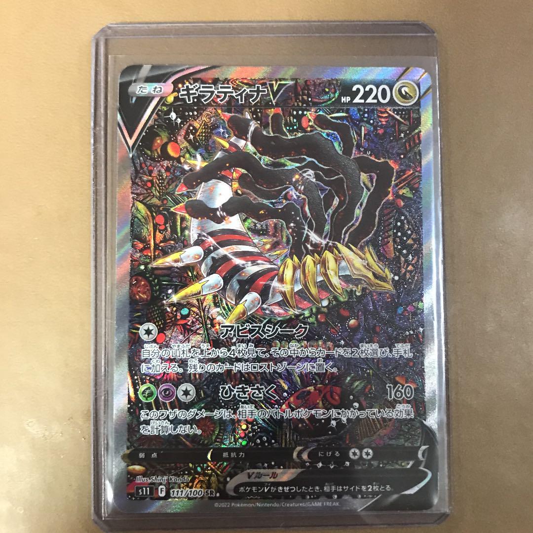 ブラック系 待望 ポケモンカードギラティナsa ポケモンカードゲーム トレーディングカード ブラック系 13 867 Www Proceedinternational Com ブラック系 待望 ポケモンカードギラティナsa ポケモンカードゲーム トレーディングカード ブラック系 13 867 Www Proceedinternational Com