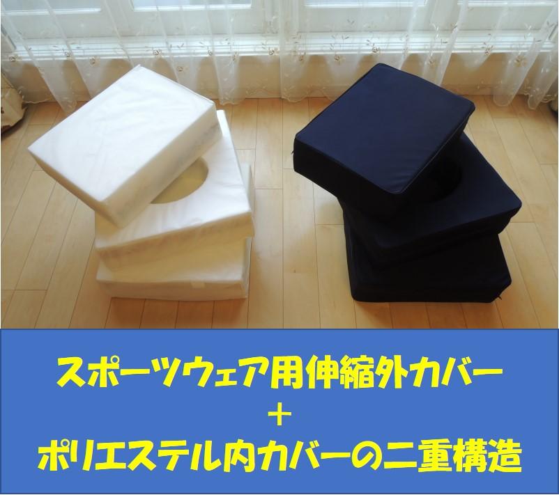 オストメイト用うつ伏せ3点クッション（訳あり品）:お客様限定販売品 オストメイト用うつ伏せクッション（訳あり品）