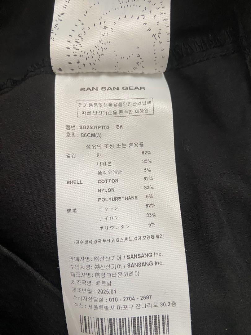 パンツ SanSanGear pocket loop pants black