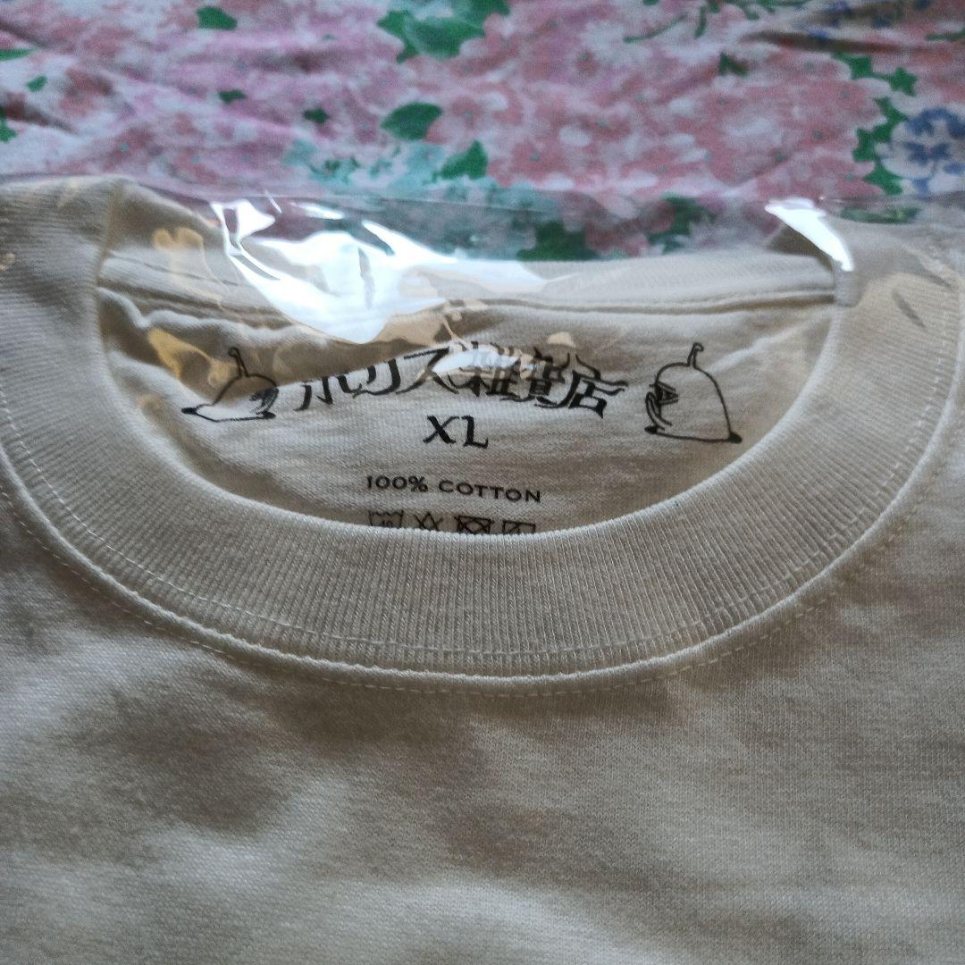 新品　未開封　ヒグチユウコ　Tシャツ　怪獣アタック　XL　ボリス雑貨店