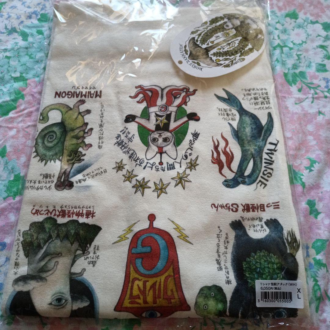 新品　未開封　ヒグチユウコ　Tシャツ　怪獣アタック　XL　ボリス雑貨店