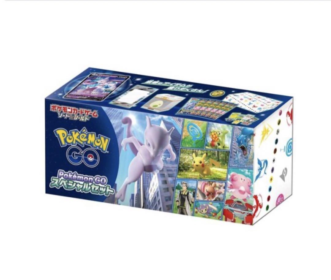 【ポケモンカード】デッキビルドボックス 2個セット 黒煙の支配者 ポケモンGO