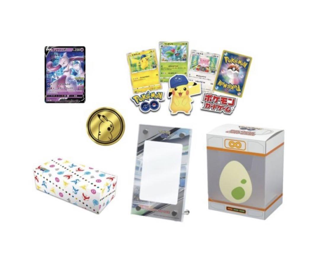 【ポケモンカード】デッキビルドボックス 2個セット 黒煙の支配者 ポケモンGO