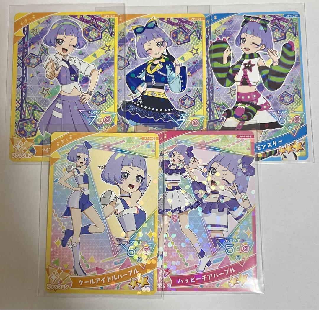 アイプリ チィ まとめ売り - メルカリ