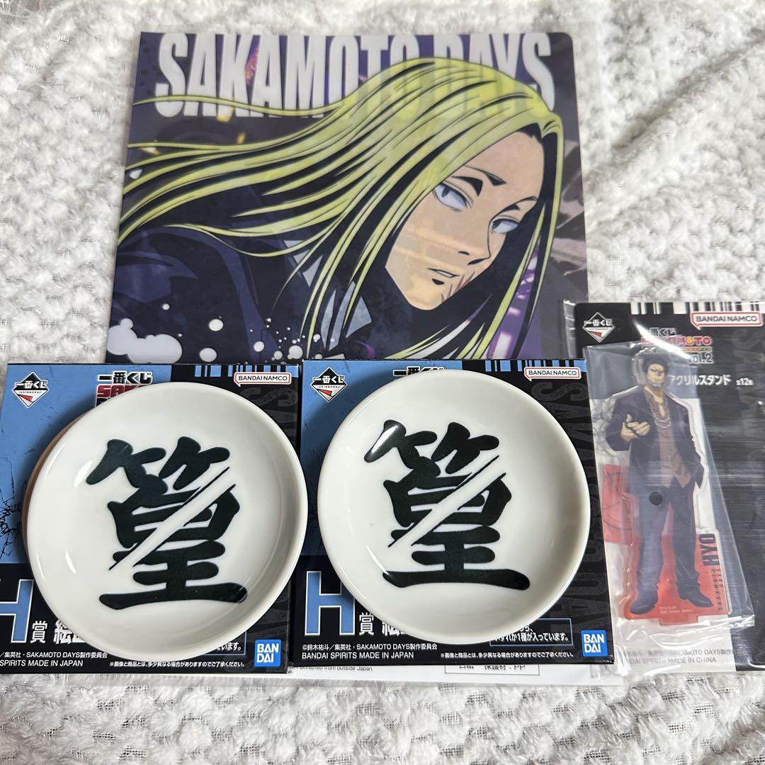 SAKAMOTO DAYS サカモトデイズ 一番くじ vol.2 神々廻 篁 豹