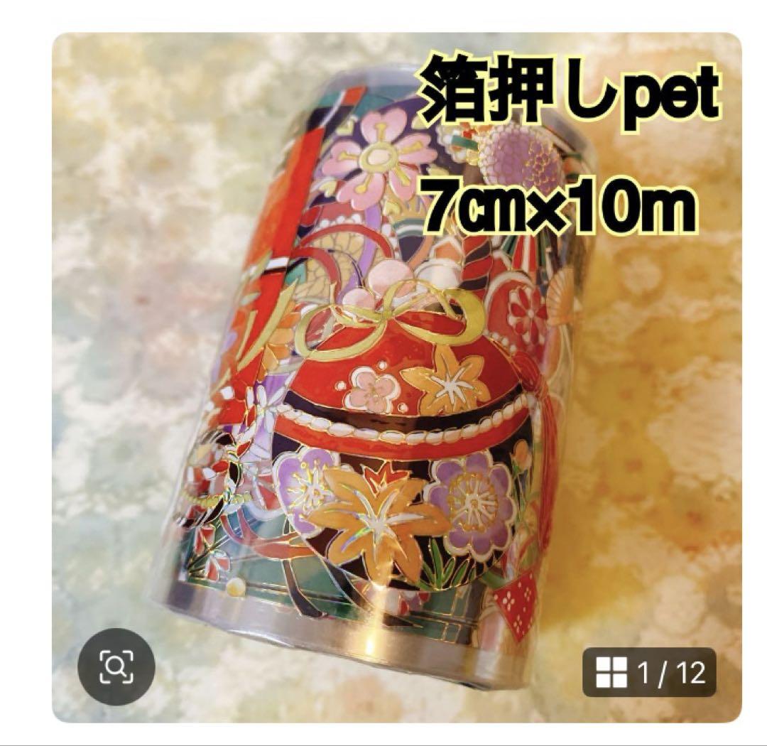 ❁Ma❁ページ