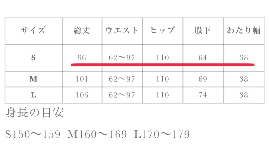 完売品☆CINEMATIQ コットンストレートパンツ ベージュ S 元鈴木さん