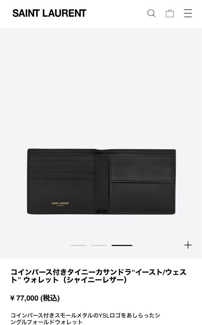 【正規品】SAINT LAURENT　サンローラン　2つ折り財布　コインケース付