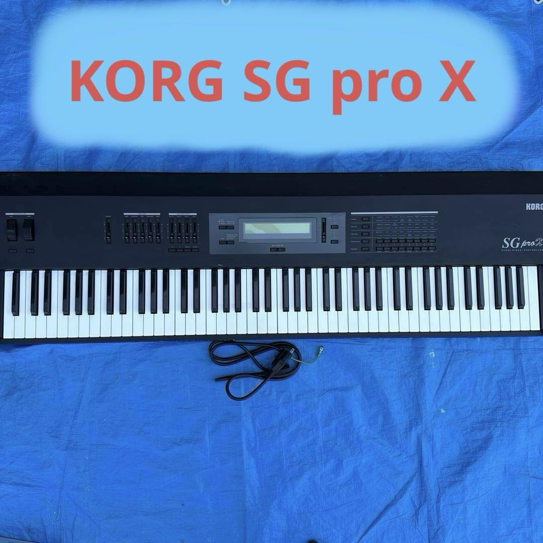 新しい SG シンセサイザー コルグ KORG proX 希少 88鍵盤 電子ピアノ 鍵盤楽器