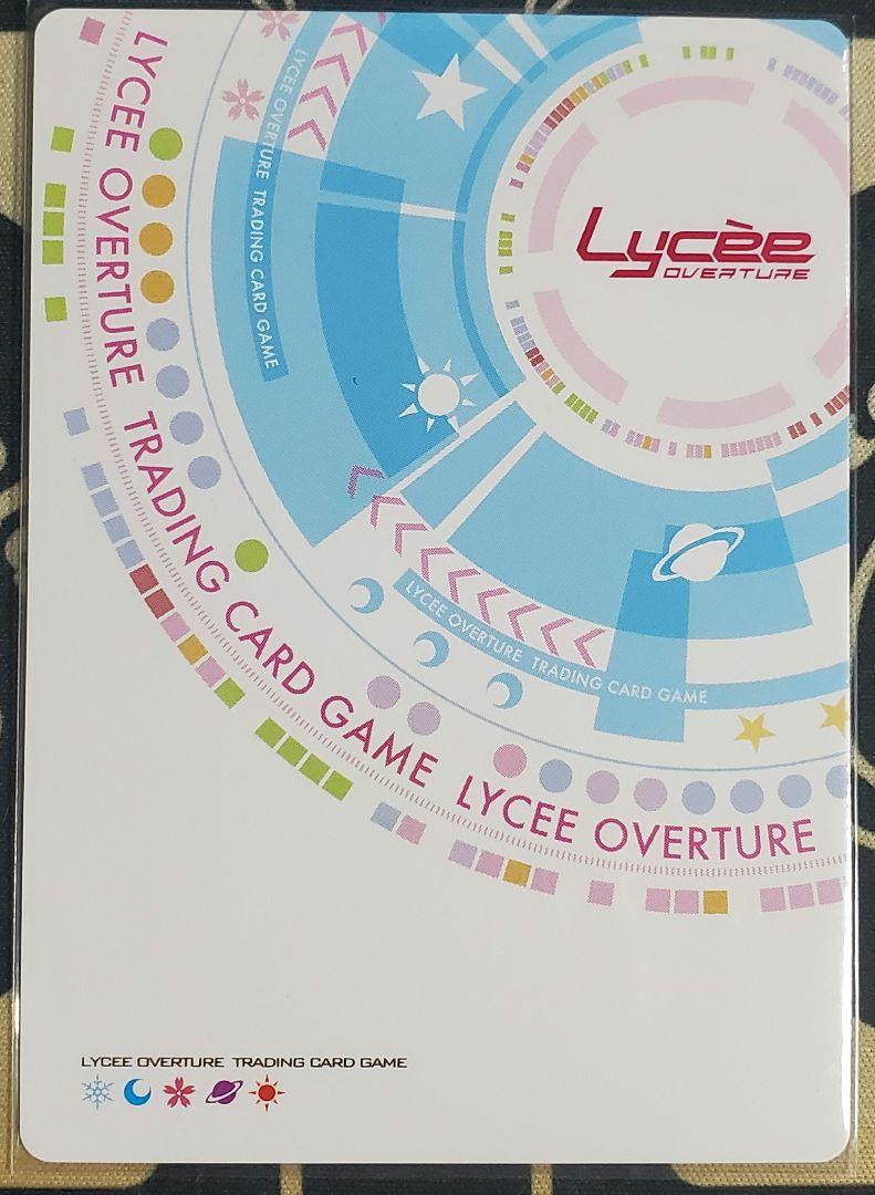 24時間限定タイムセール あいりすミスティリア Lycee プリシラ 直筆 (猫村ゆき様 SP その他