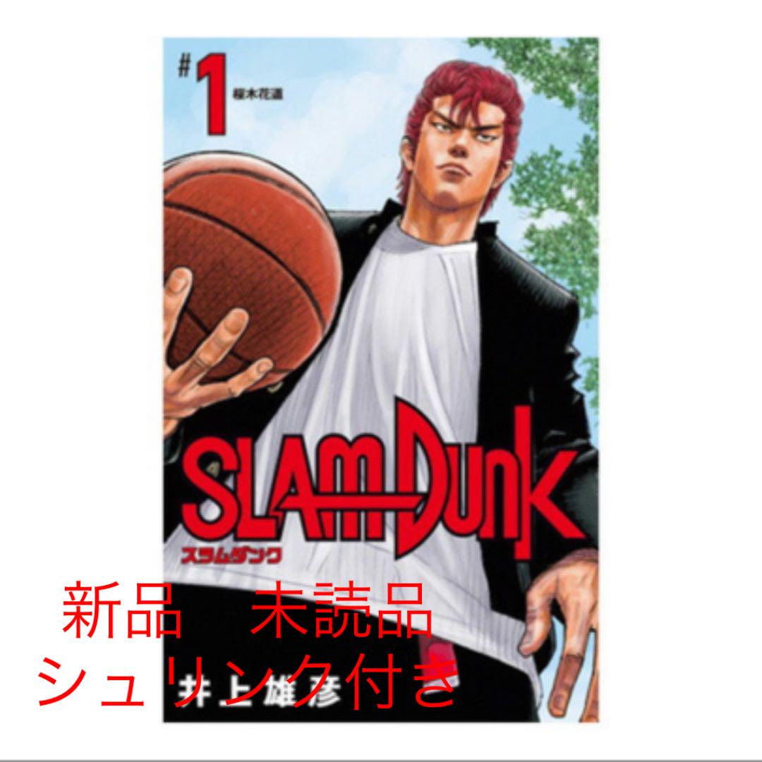 日本製送料無料 Slam Dunk スラムダンク 新装再編版 全巻 1 巻 新品 漫画 日本総代理店 Gc Edu Sa 日本製送料無料 Slam Dunk スラムダンク 新装再編版 全巻 1 巻 新品 漫画 日本総代理店 Gc Edu Sa