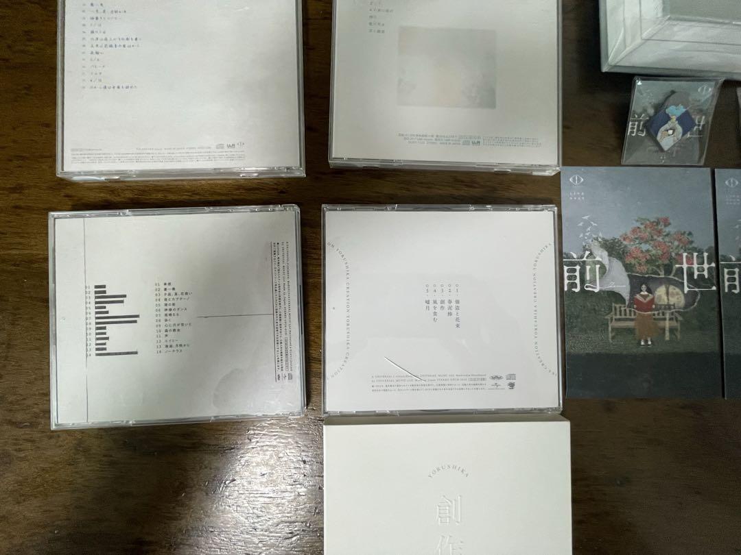 ヨルシカ月光盗作前世等CD DVD セット前世ポストカードエイミーピンバッジ付き