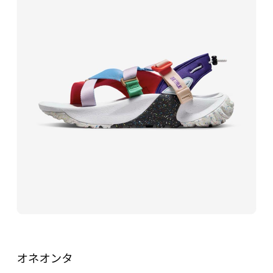 サンダル
