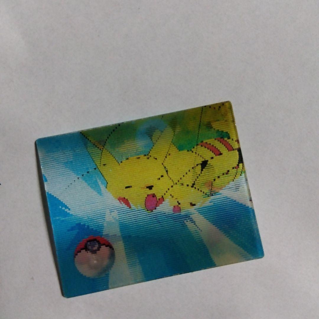 明治 ポケモン スーパーチェンジカード 3D +α