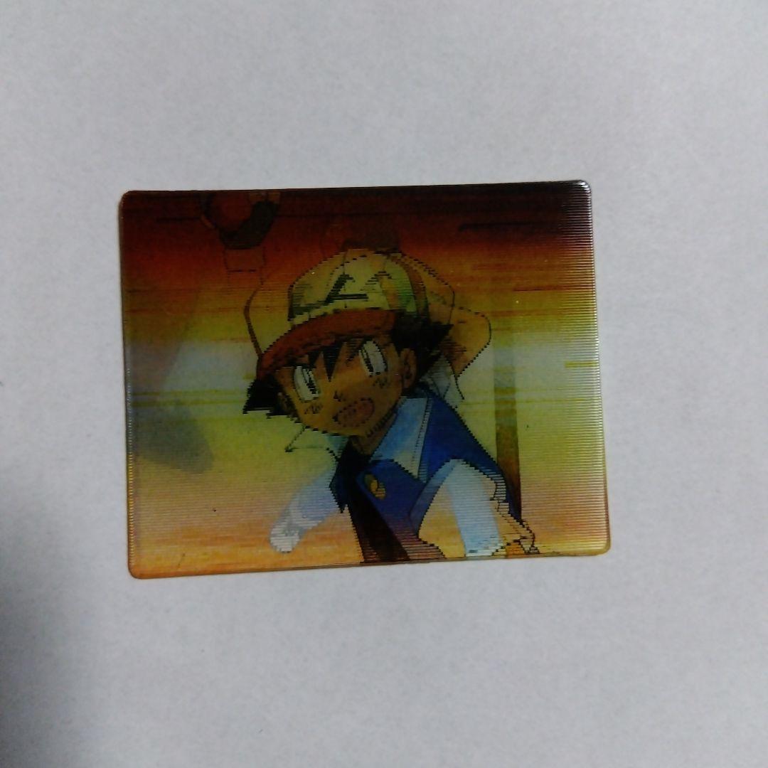明治 ポケモン スーパーチェンジカード 3D +α