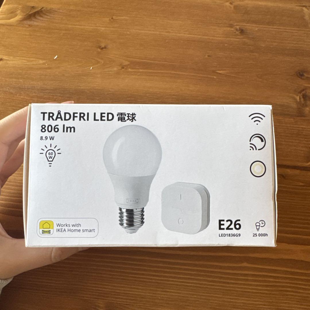 【12/29まで】Tradfri led 電球IKEA