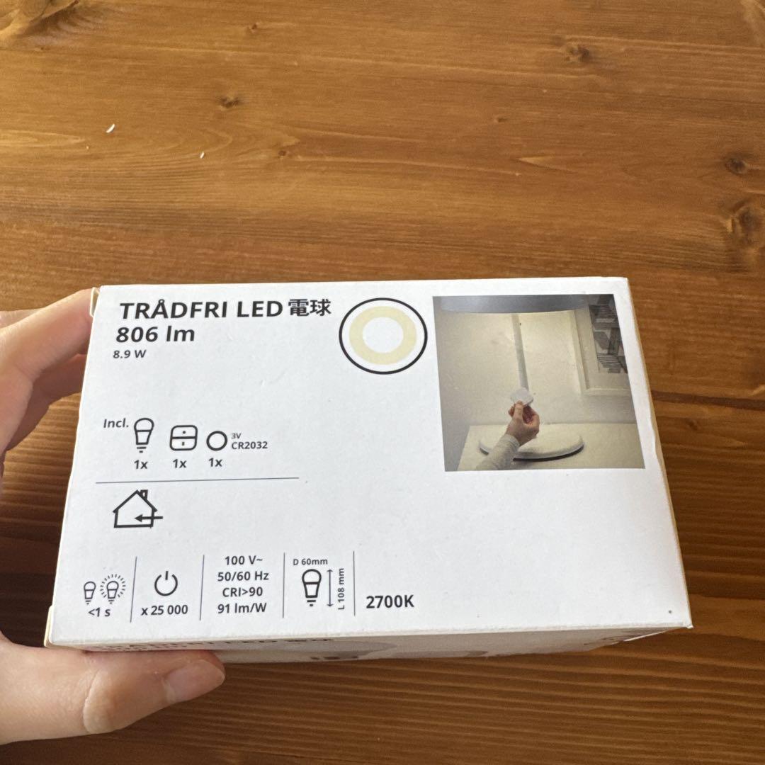 【12/29まで】Tradfri led 電球IKEA