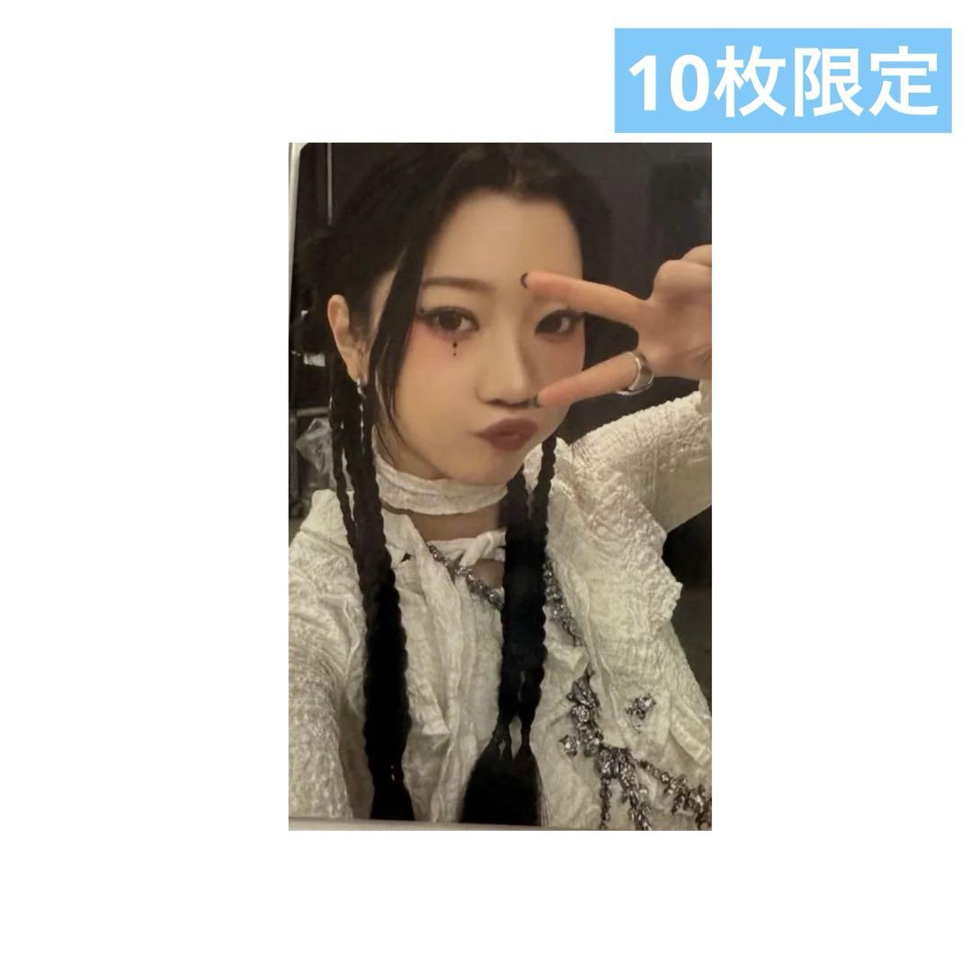 IS:SUE 坂口梨乃 KCON オンラインくじ RINO