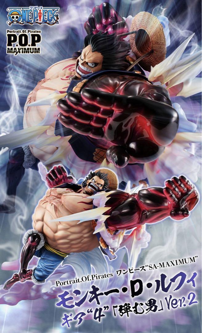 輸送箱未開封】ギア4 バウンドマン Ver2 POP MAXIMUMフィギュア
