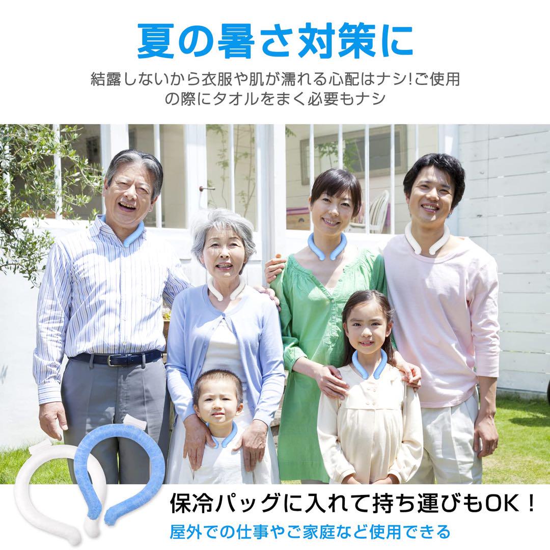 男女兼用 熱中症対策
