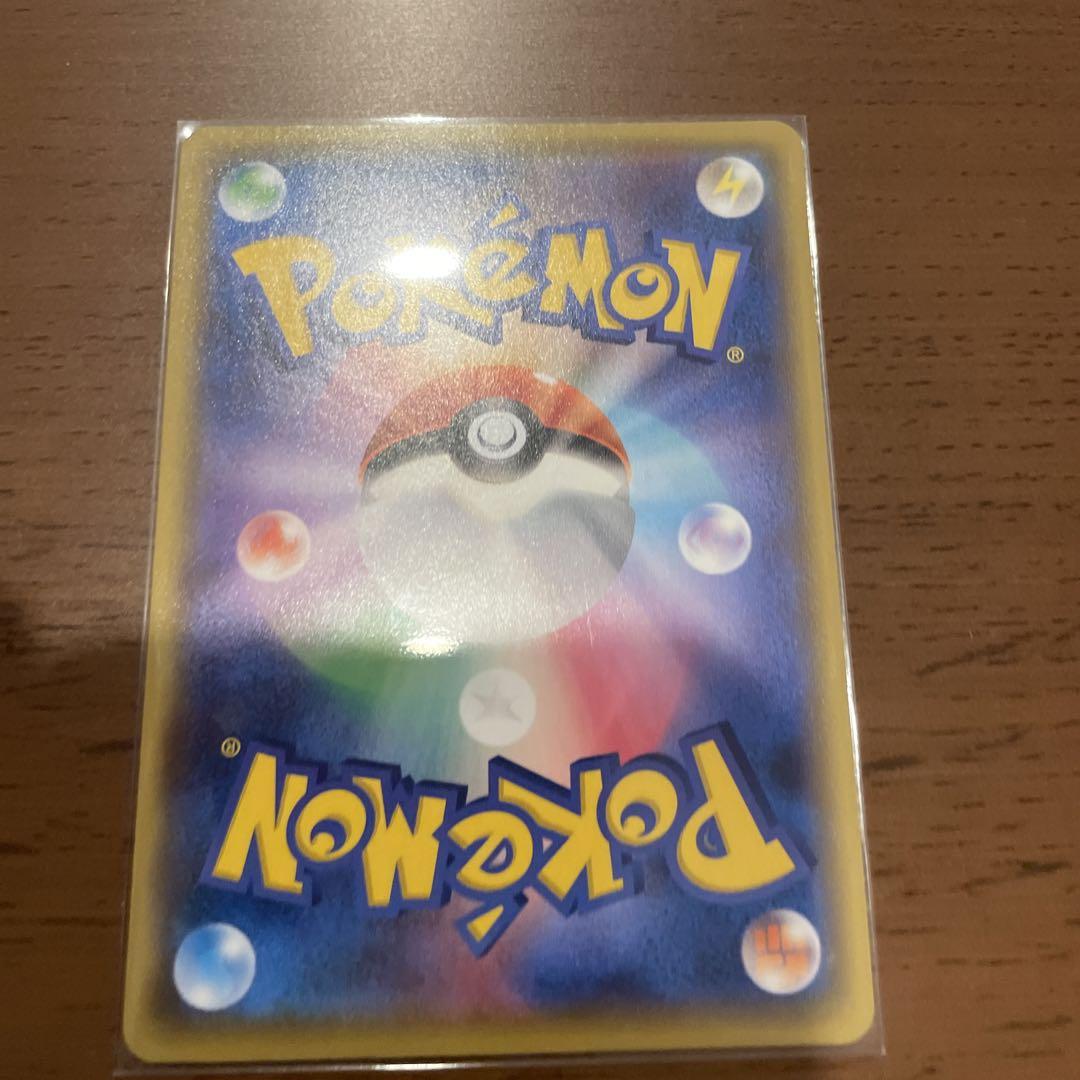 ポケモンカード　ひかるコイキング25th