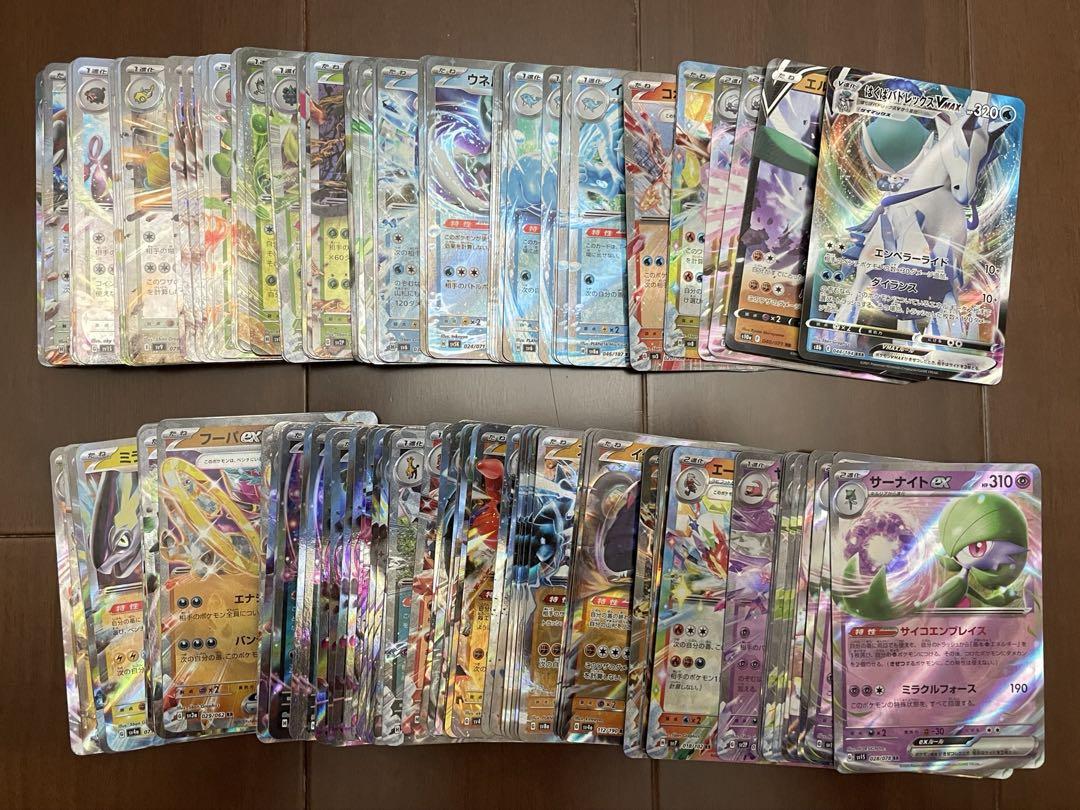 驚きの安さ rr ポケモンカード まとめ売り メルカリ - 168枚 ポケモンカードゲーム
