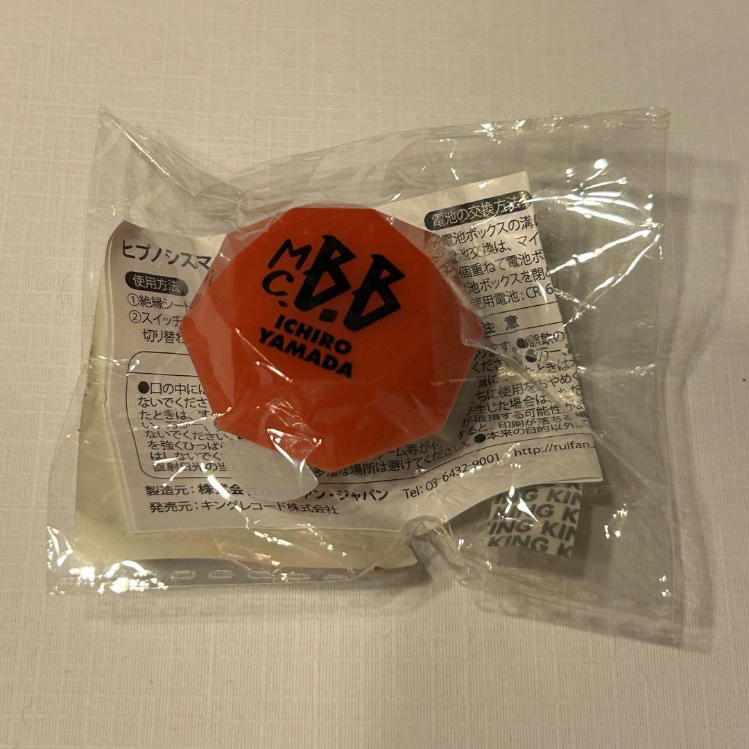 山田一郎 リングライト 初期 ヒプマイ ヒプノシスマイク - メルカリ