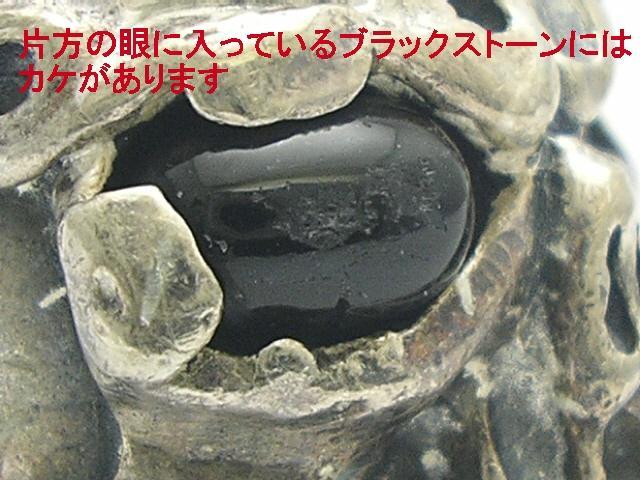 スカル　ドクロ　デザイン　シルバー925製　リング　２１号