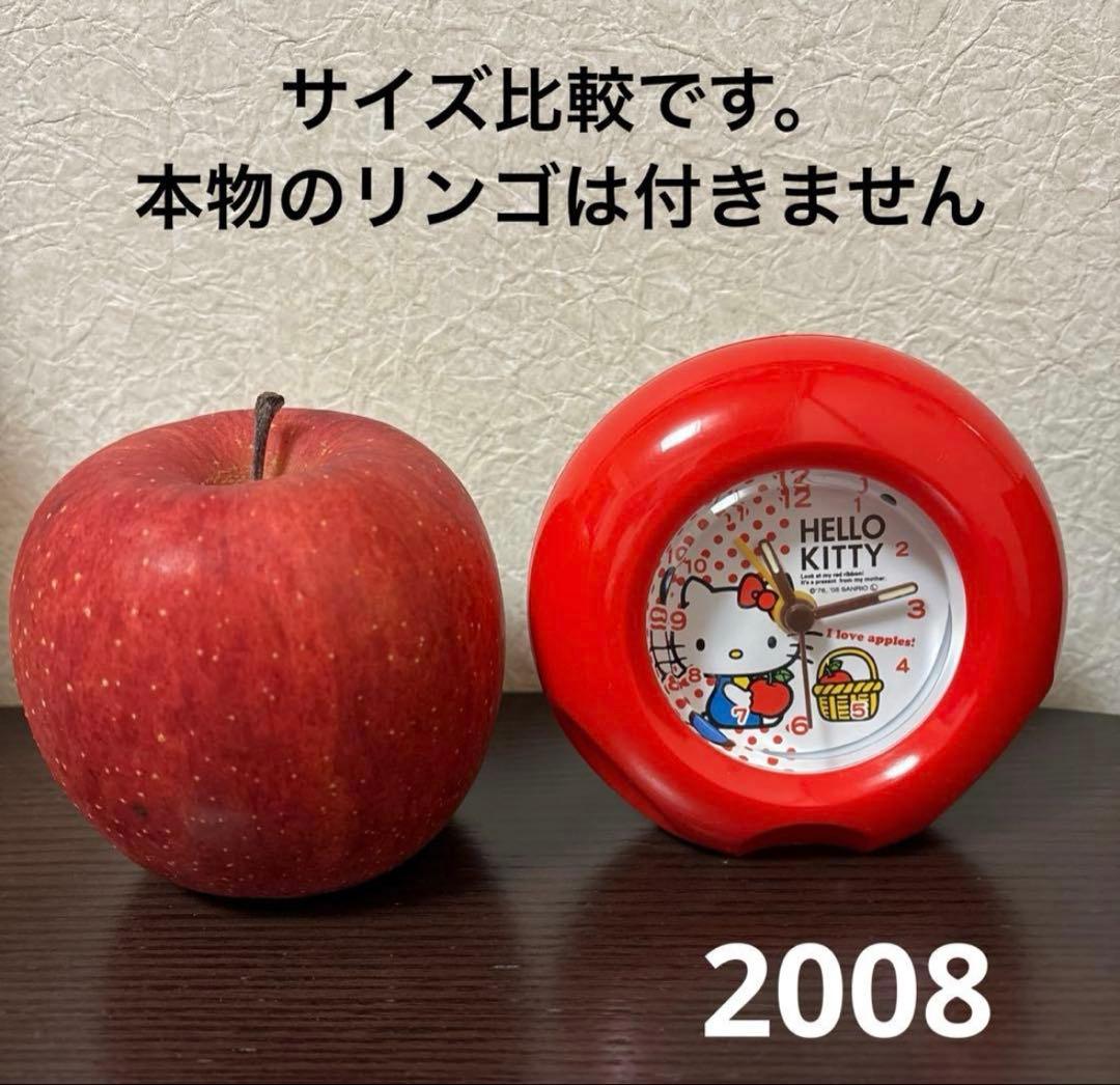 ハローキティ 置き時計 りんご 2008 平成レトロ オマケ付（ミニチュア