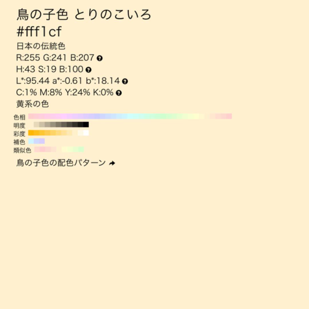 即納高評価⅟ ◾️Q0186kimono.金魚 唐織 光沢 長さ421cm b7N2B-m80053483710 袋帯 ブランド NEW即納