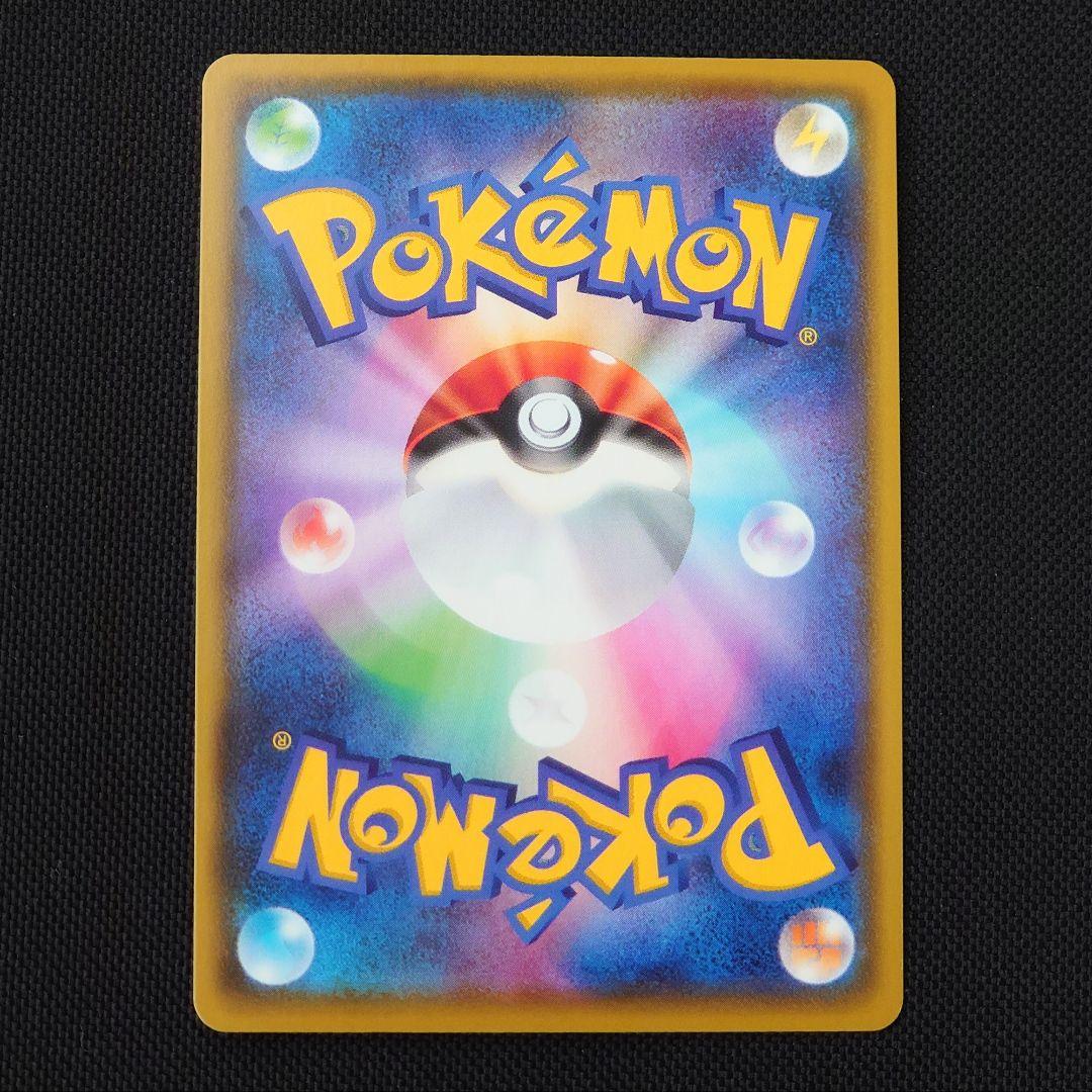 リザードンV SSR ポケモンカード