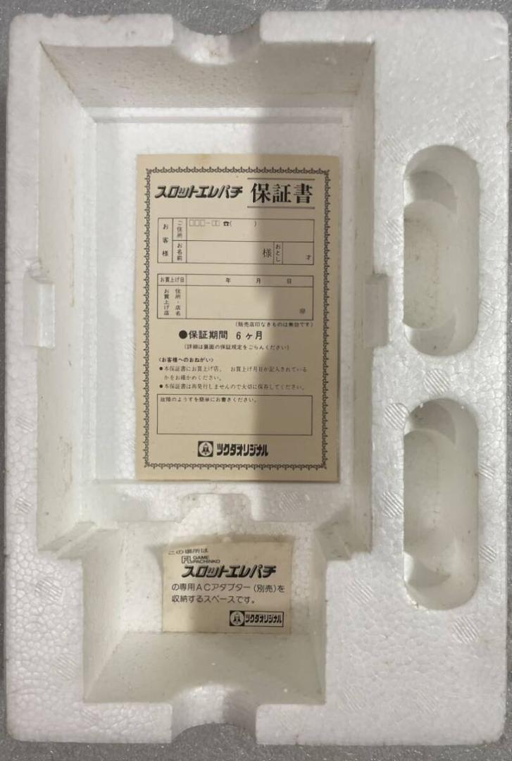 ツクダオリジナル スロットエレパチ 中古 動作確認済み レトロ 電子ゲーム レア