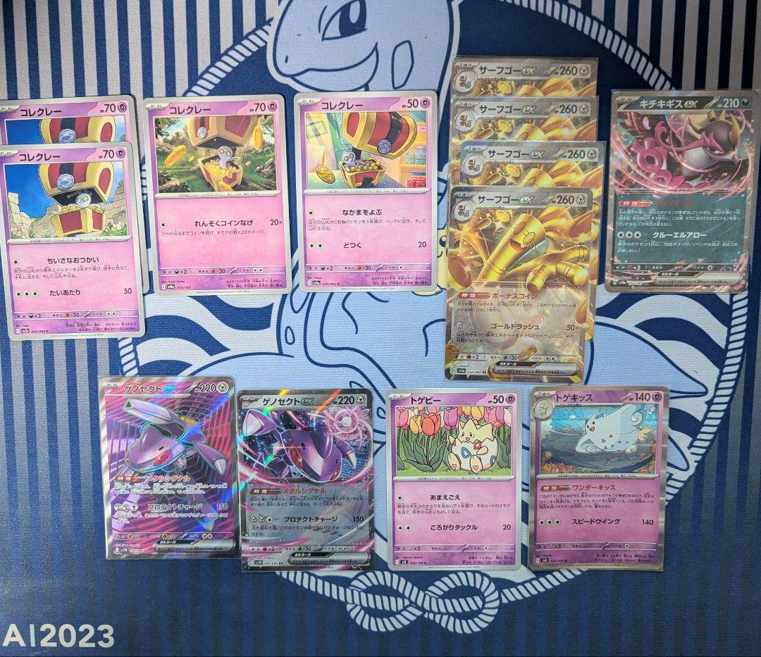 即日発送 シティリーグ優勝 最新 サーフゴーex 構築済みデッキ