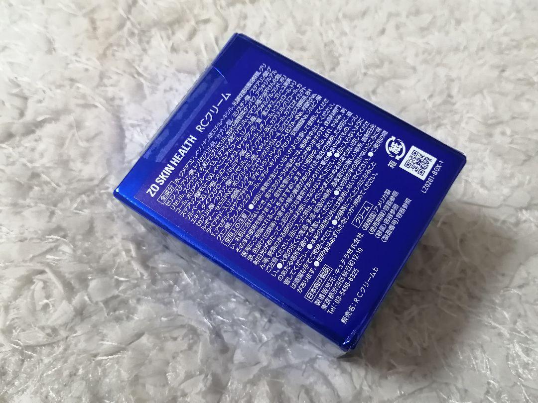 専用【新品未開封】ゼオスキン　RCクリーム