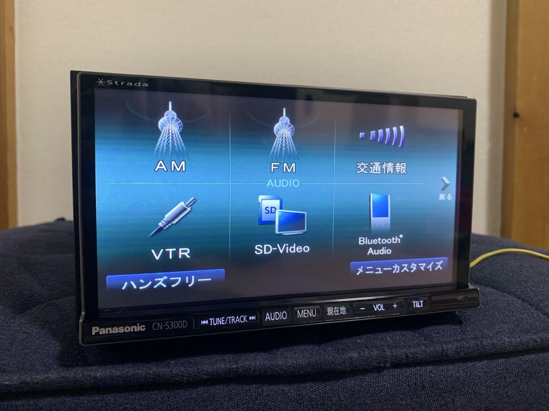 カーナビ Panasonic CN-S300D