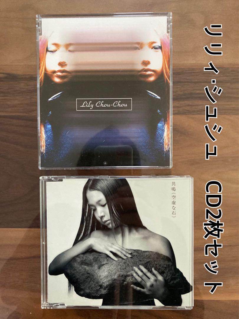 Amazon.co.jp: リリイ・シュシュ CD「呼吸」 Lily Chou-Chou