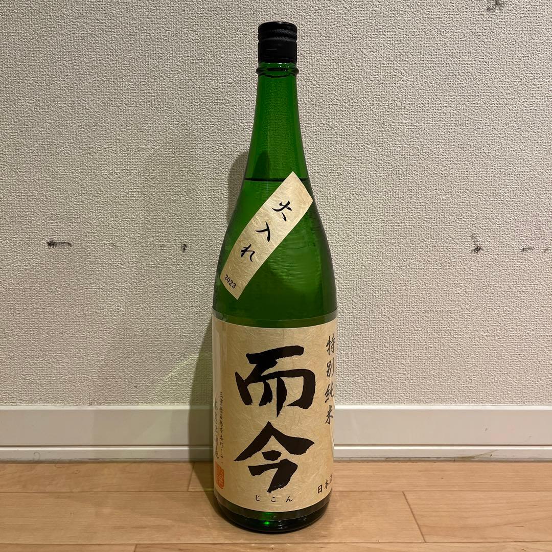 PSA10グラードン #069 AR 2767 PSA10】 グラードン (AR) {069/062