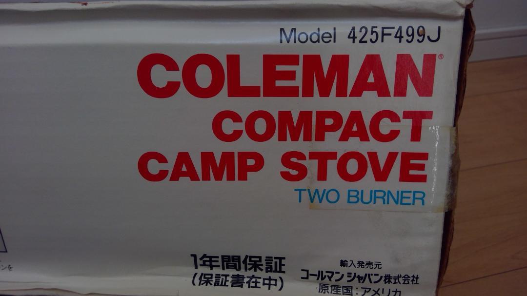 Coleman コールマン　425F　ガソリン　コンパクト　ツーバーナー