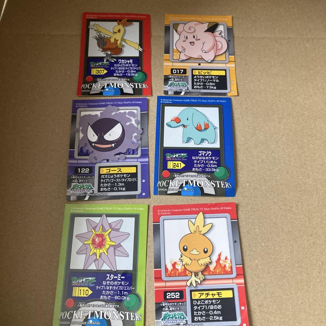 ポケモン フィギュア 指人形 まとめ売り