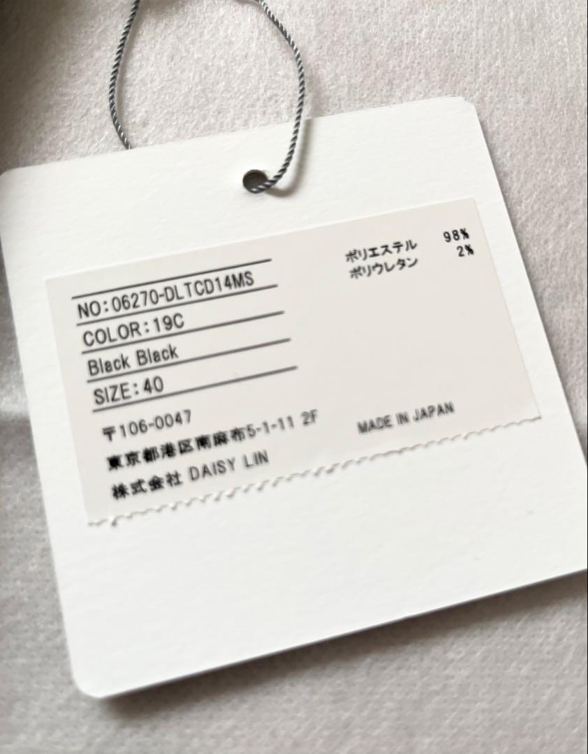 肩紐細タイプ