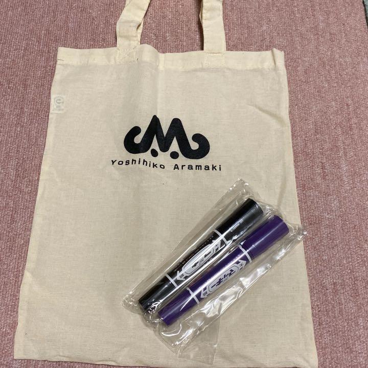荒牧慶彦 グッズまとめ - メルカリ