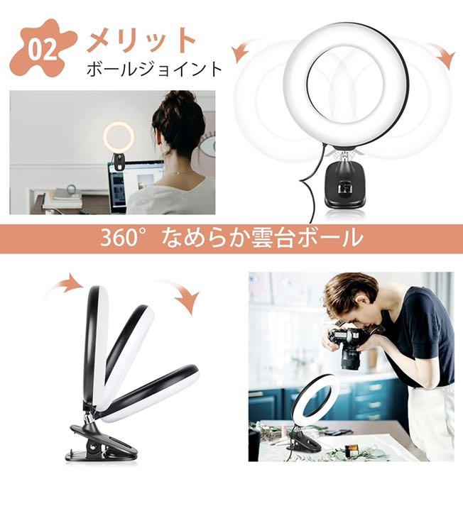 大特価‼️LEDリングライト 6インチ リモコン付き 卓上 ライト クリップ式 - メルカリ